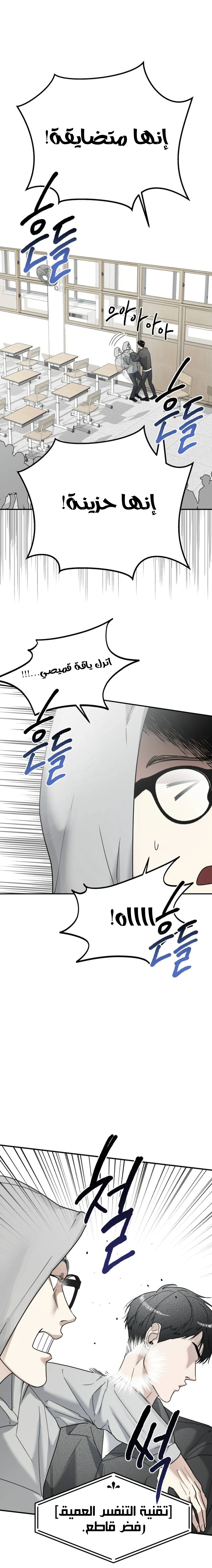 Read Ki Sisters AR Manga Online