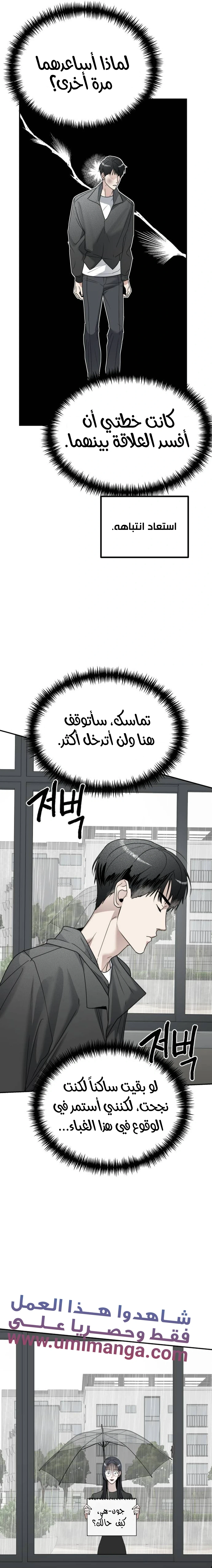 Read Ki Sisters AR Manga Online