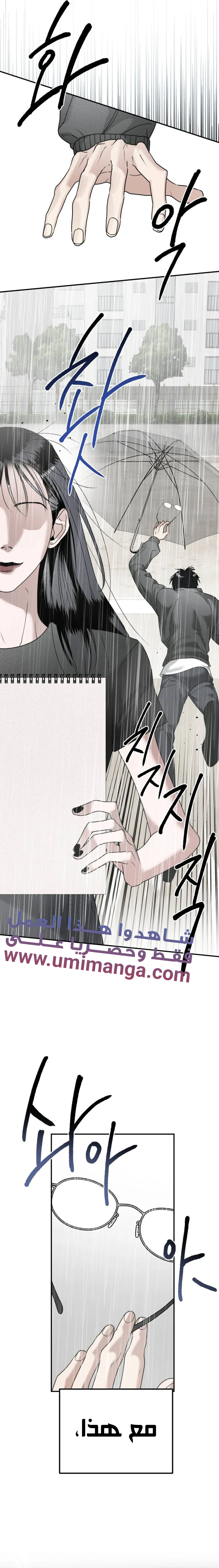 Read Ki Sisters AR Manga Online