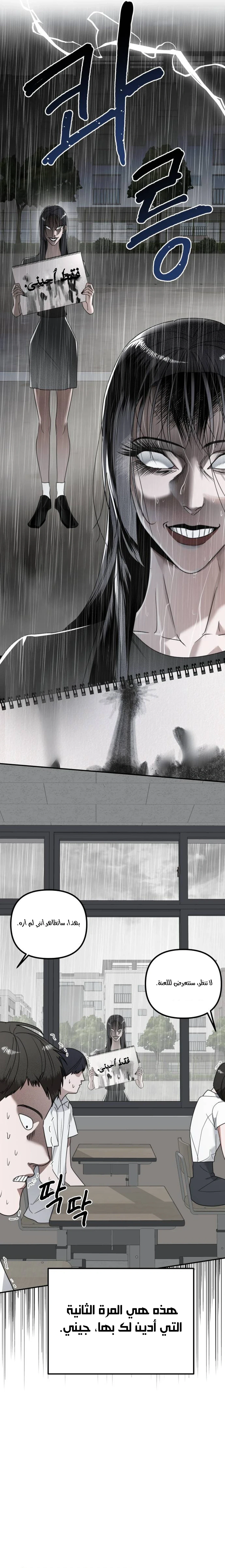 Read Ki Sisters AR Manga Online