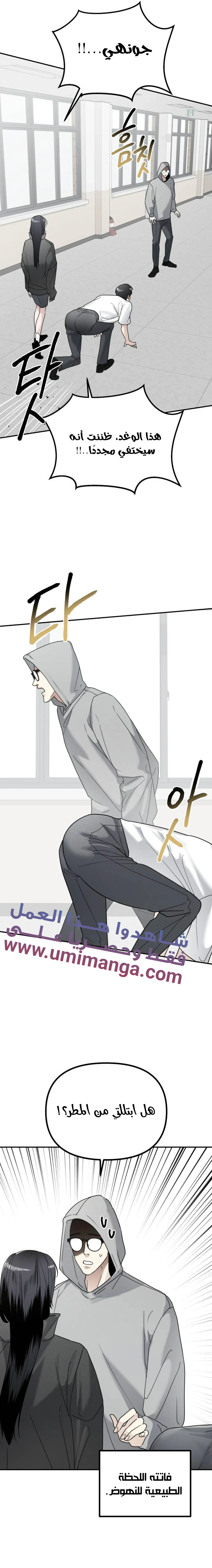 Read Ki Sisters AR Manga Online