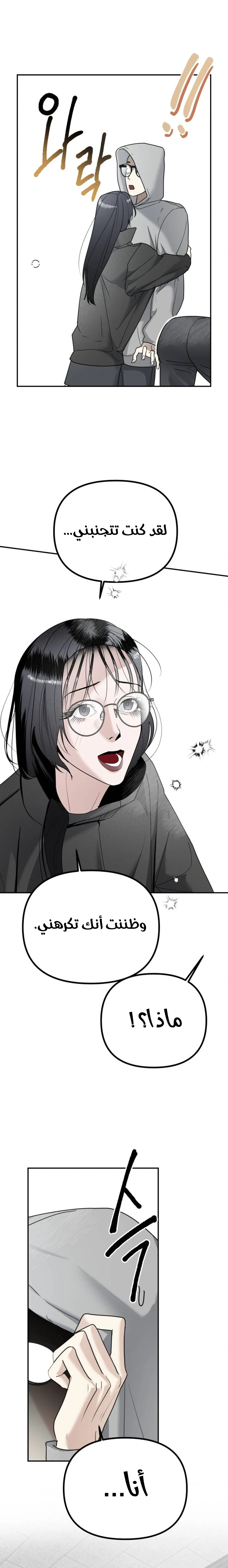 Read Ki Sisters AR Manga Online
