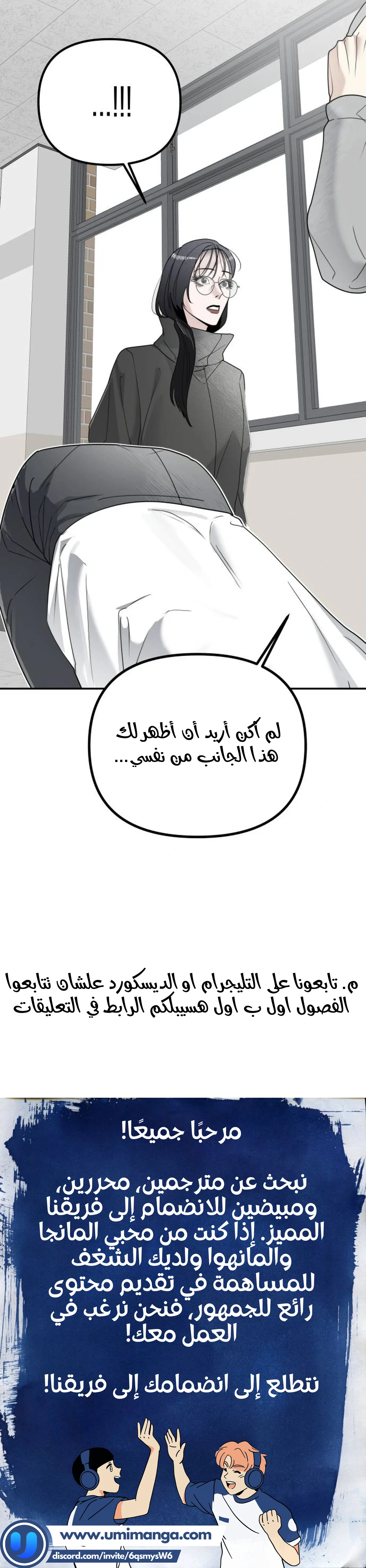 Read Ki Sisters AR Manga Online