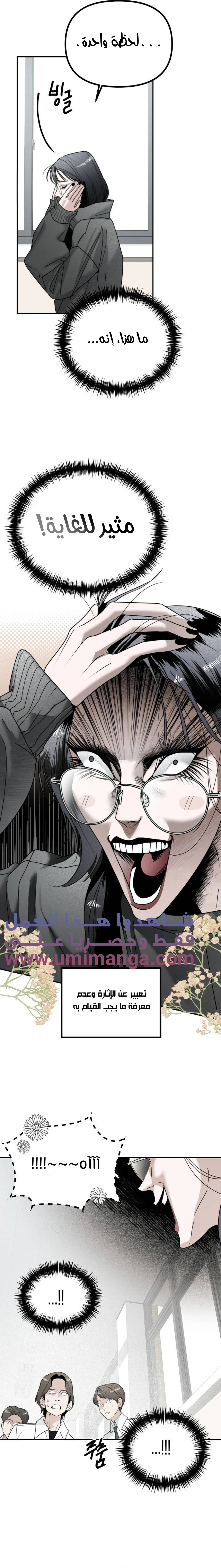 Read Ki Sisters AR Manga Online
