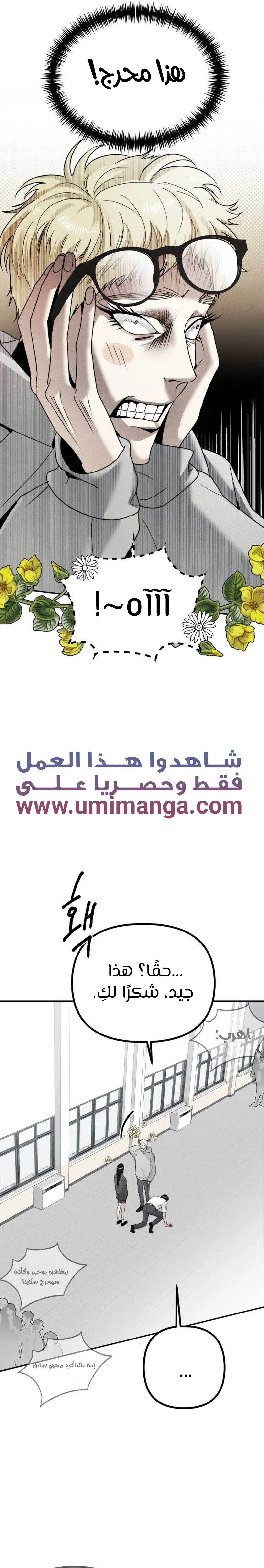 Read Ki Sisters AR Manga Online