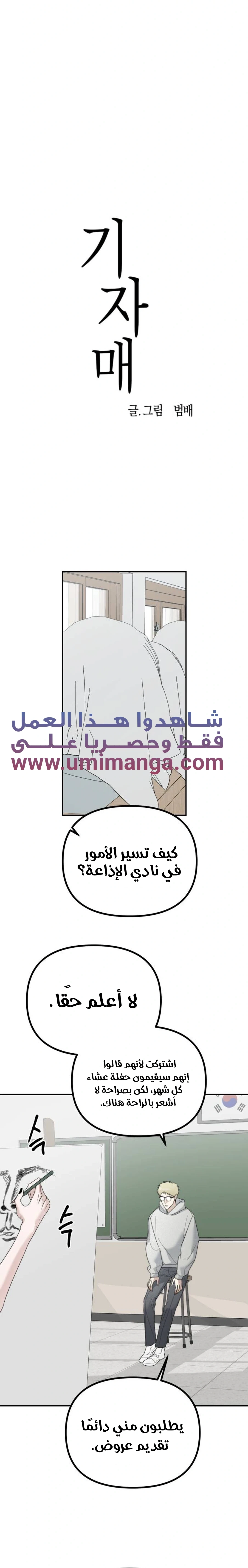 Read Ki Sisters AR Manga Online
