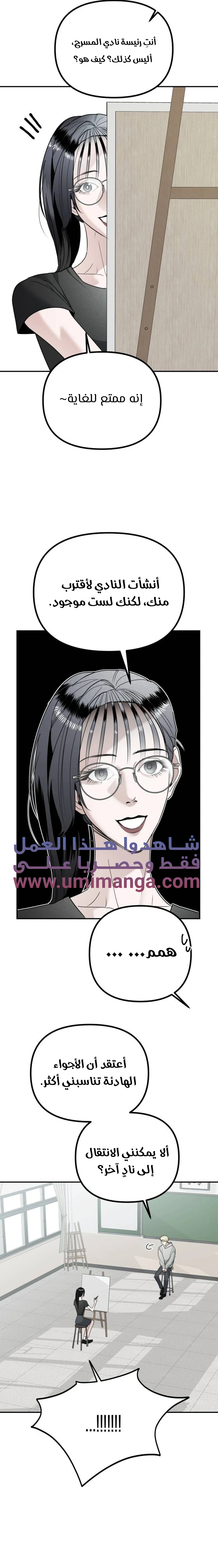Read Ki Sisters AR Manga Online