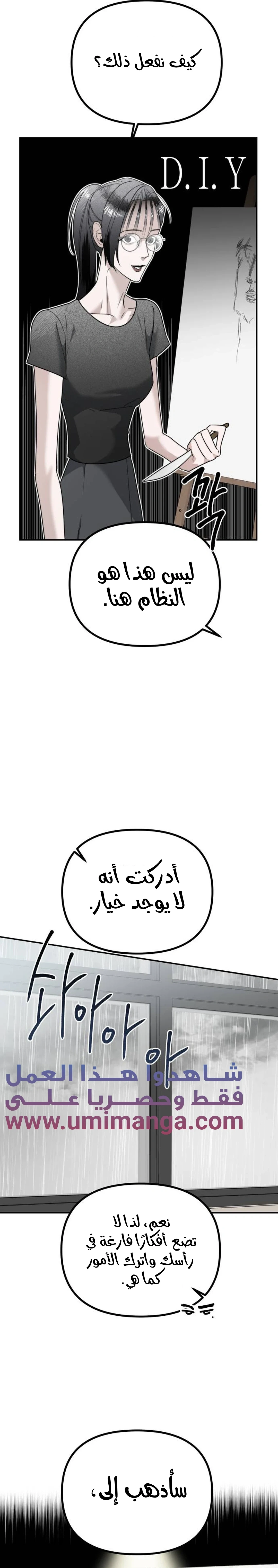 Read Ki Sisters AR Manga Online