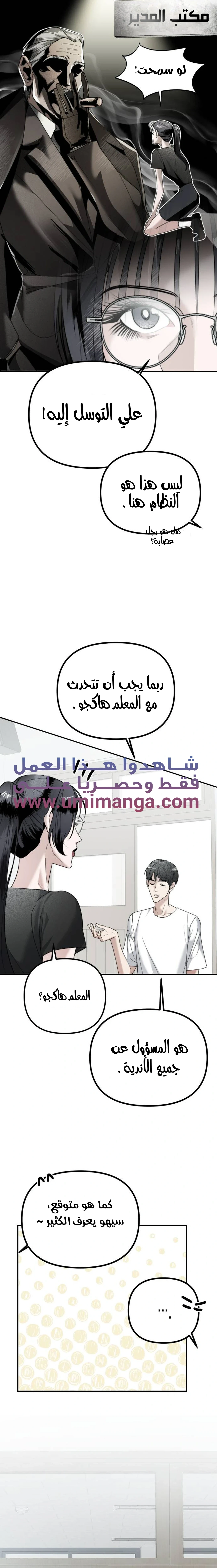 Read Ki Sisters AR Manga Online