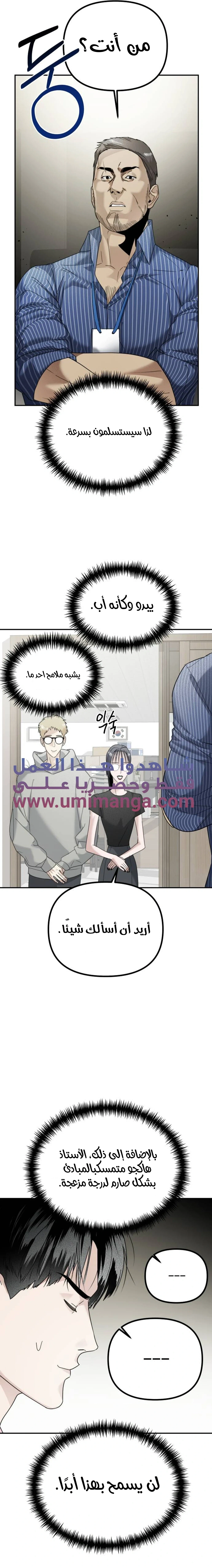 Read Ki Sisters AR Manga Online