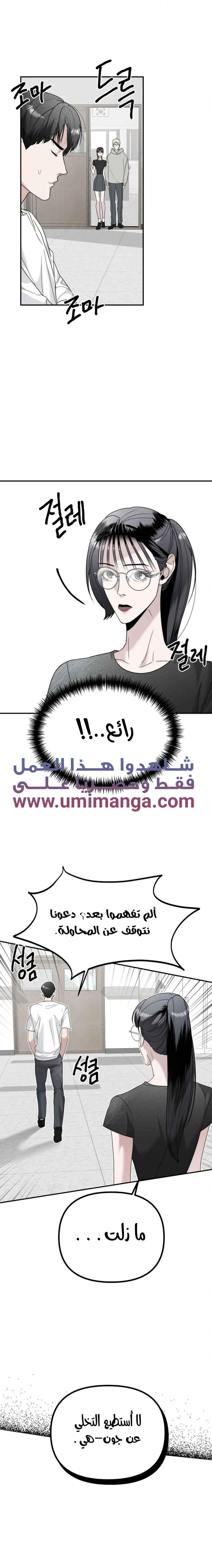 Read Ki Sisters AR Manga Online