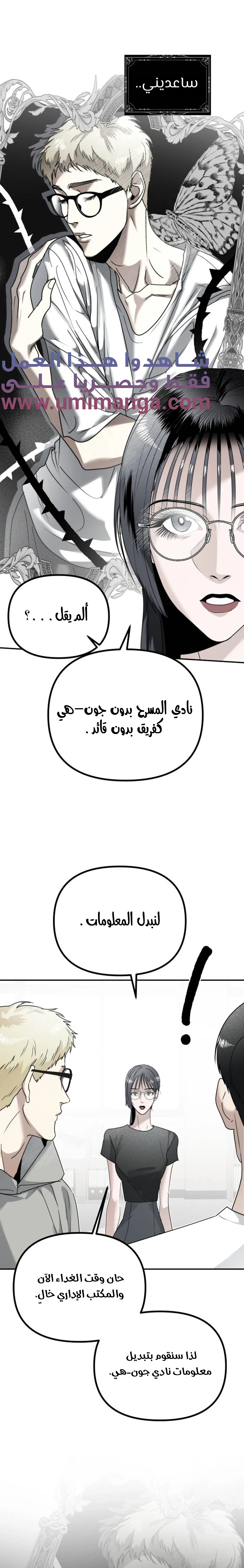 Read Ki Sisters AR Manga Online