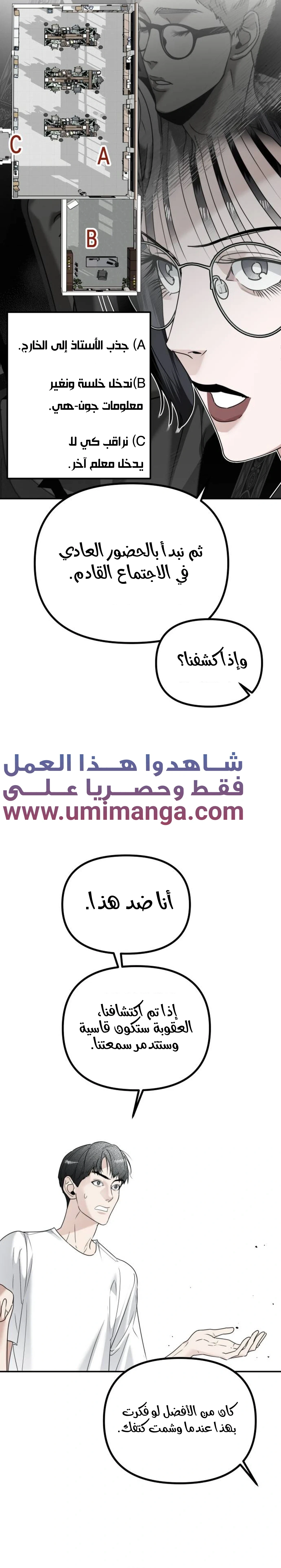 Read Ki Sisters AR Manga Online