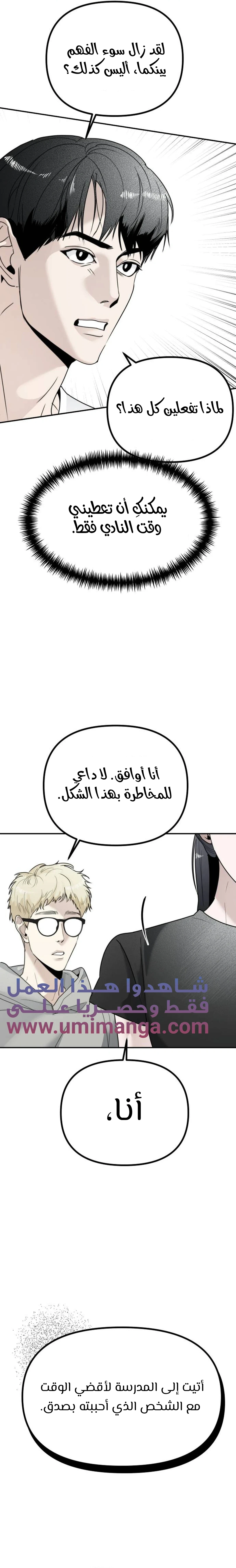 Read Ki Sisters AR Manga Online