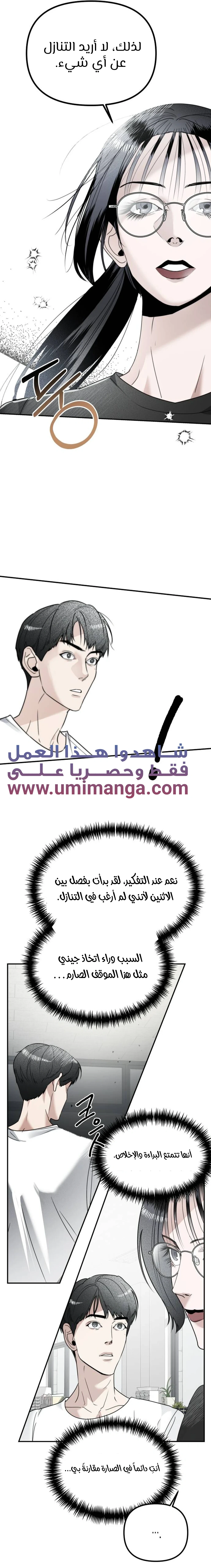 Read Ki Sisters AR Manga Online
