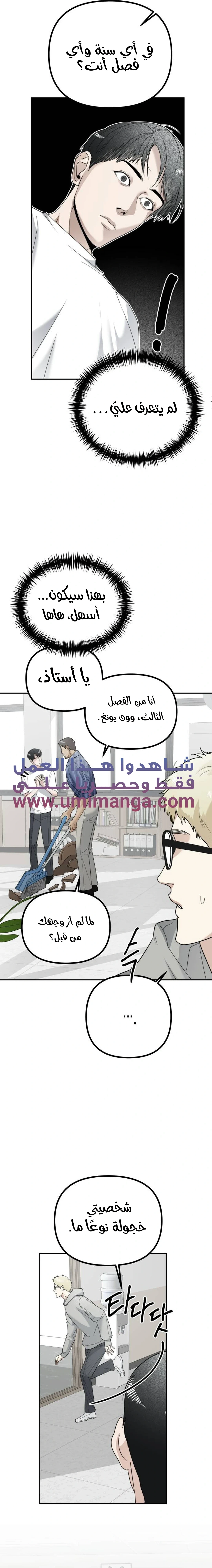 Read Ki Sisters AR Manga Online