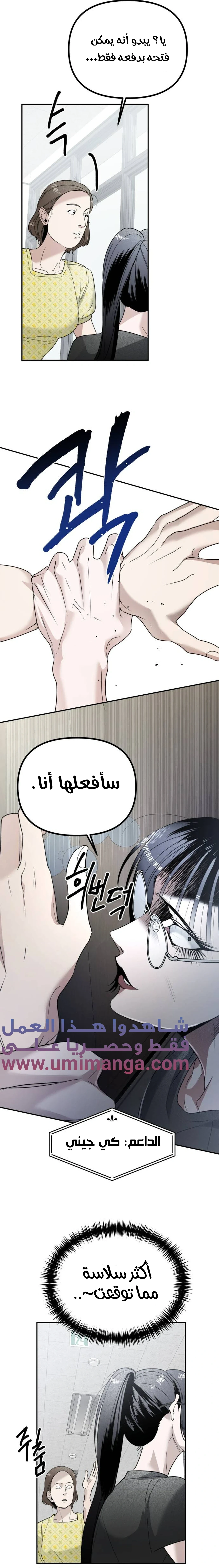 Read Ki Sisters AR Manga Online