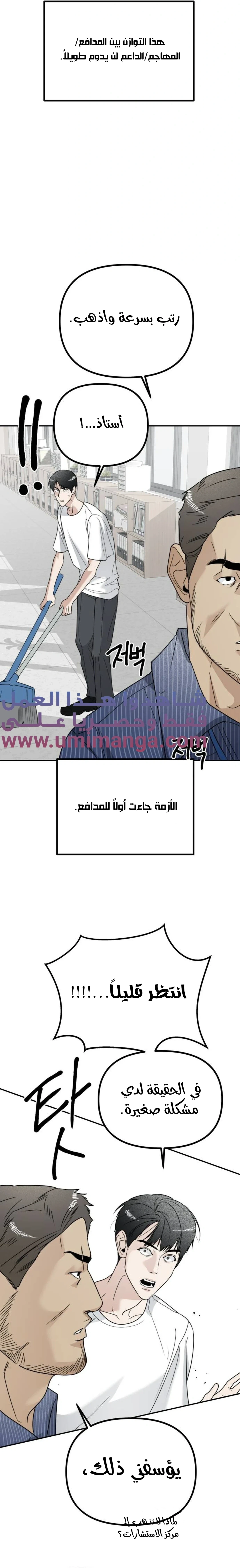 Read Ki Sisters AR Manga Online