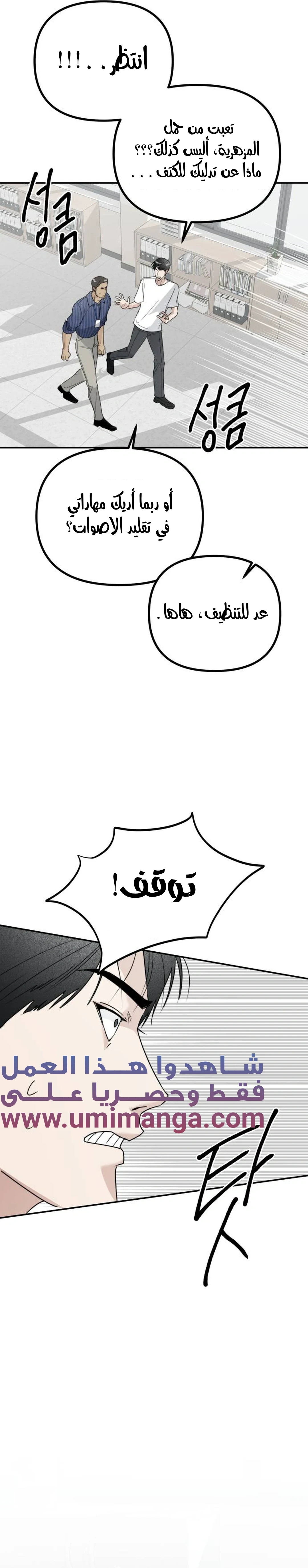 Read Ki Sisters AR Manga Online