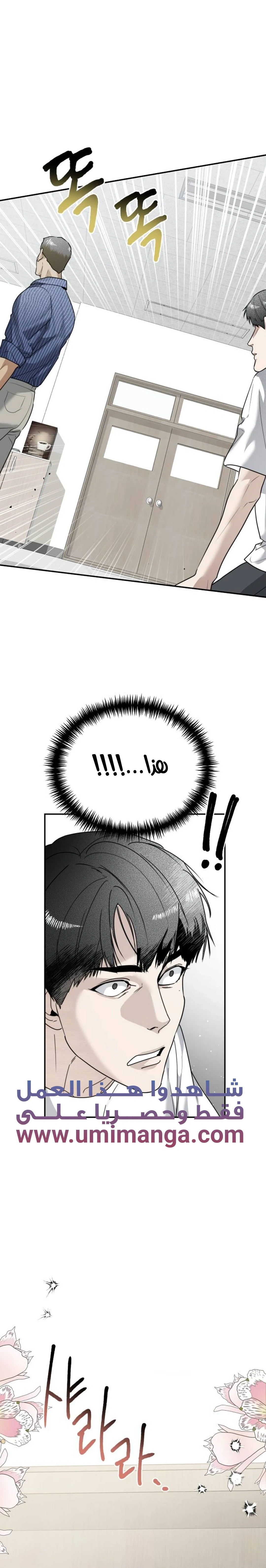 Read Ki Sisters AR Manga Online