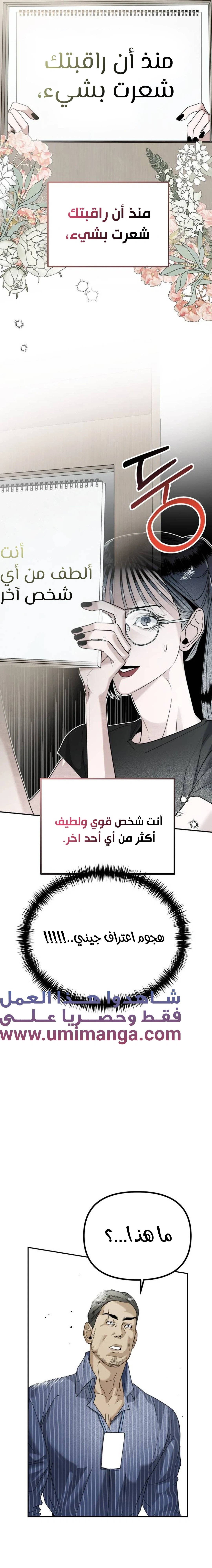Read Ki Sisters AR Manga Online