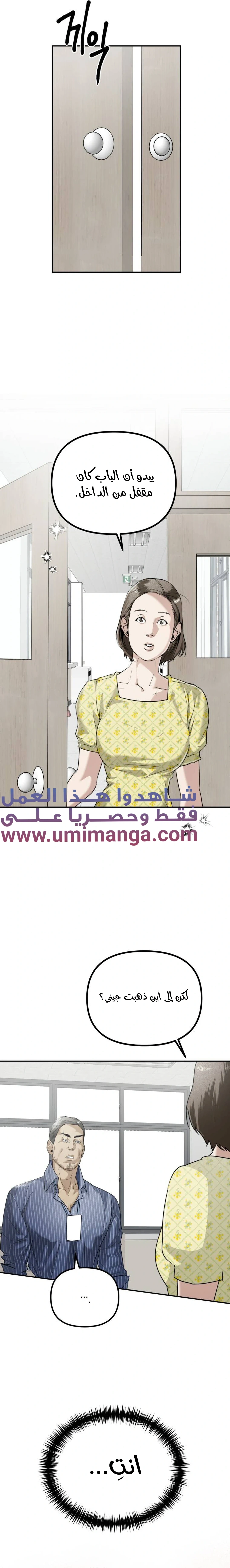 Read Ki Sisters AR Manga Online