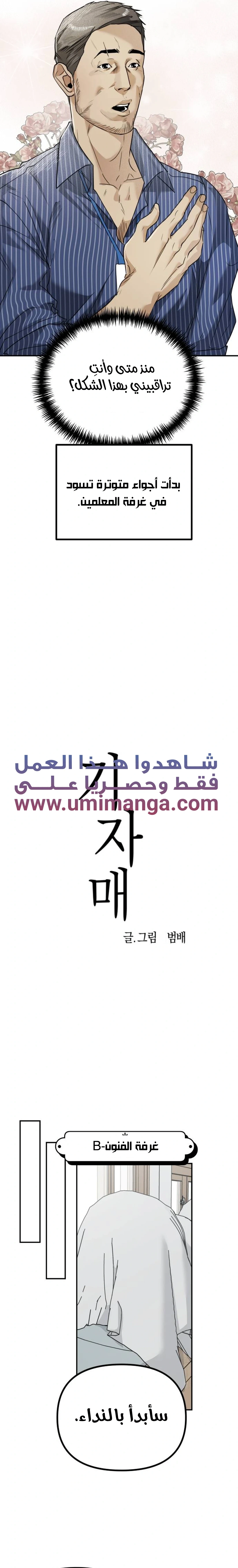 Read Ki Sisters AR Manga Online
