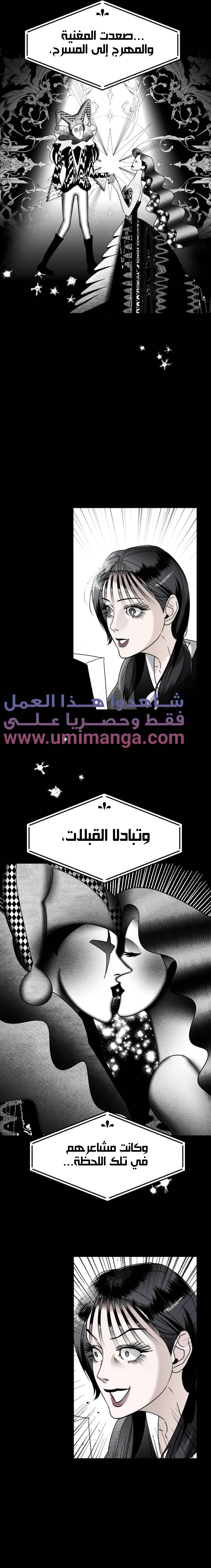 Read Ki Sisters AR Manga Online