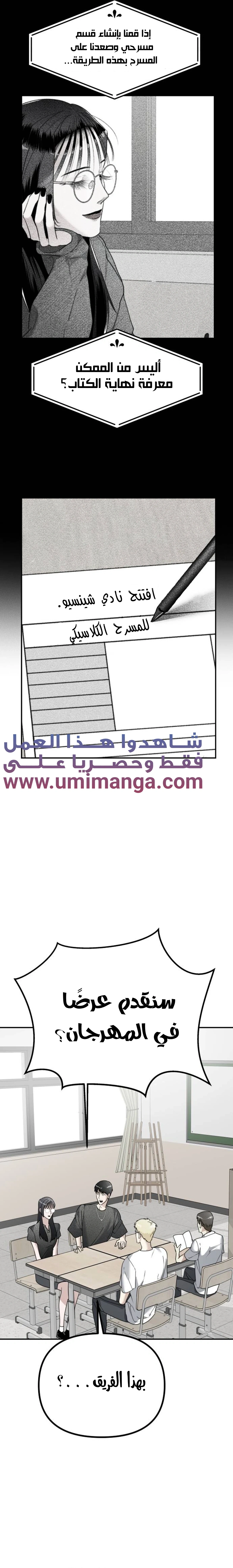 Read Ki Sisters AR Manga Online