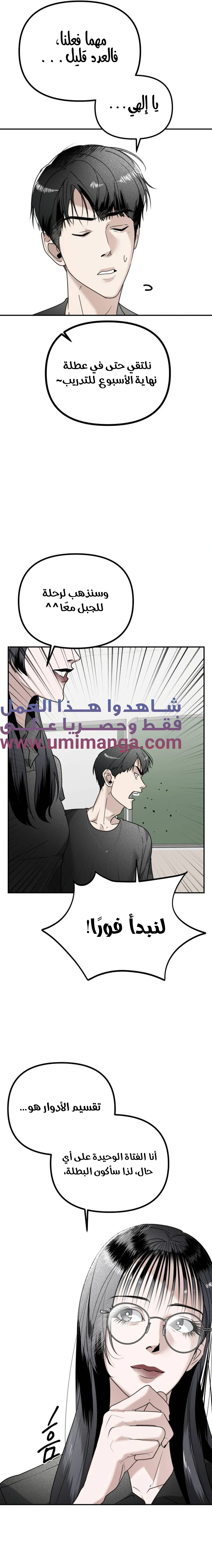 Read Ki Sisters AR Manga Online