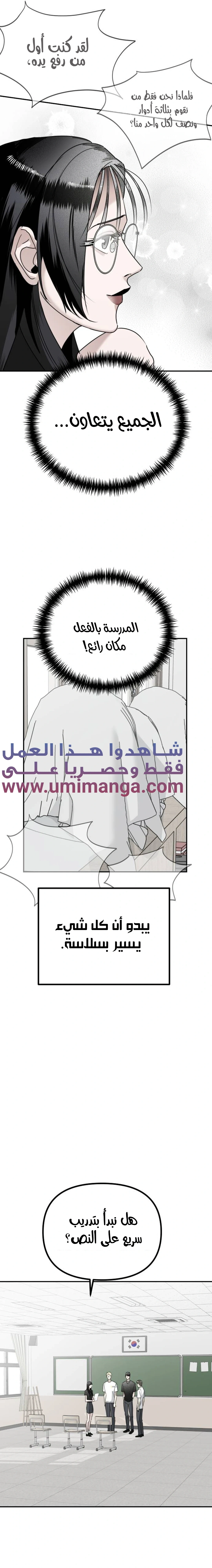 Read Ki Sisters AR Manga Online