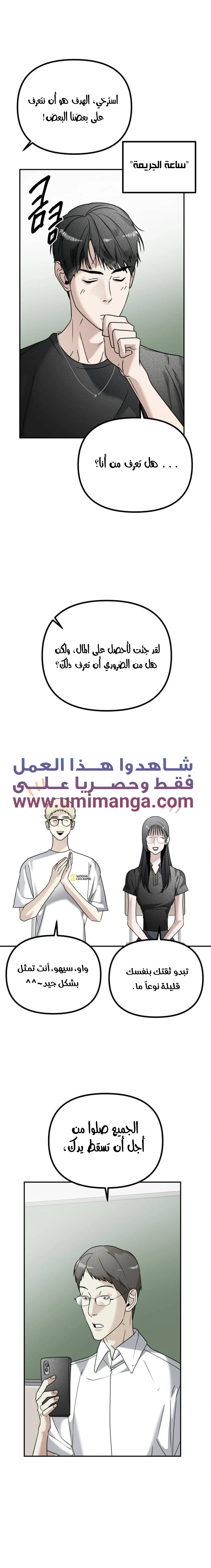 Read Ki Sisters AR Manga Online
