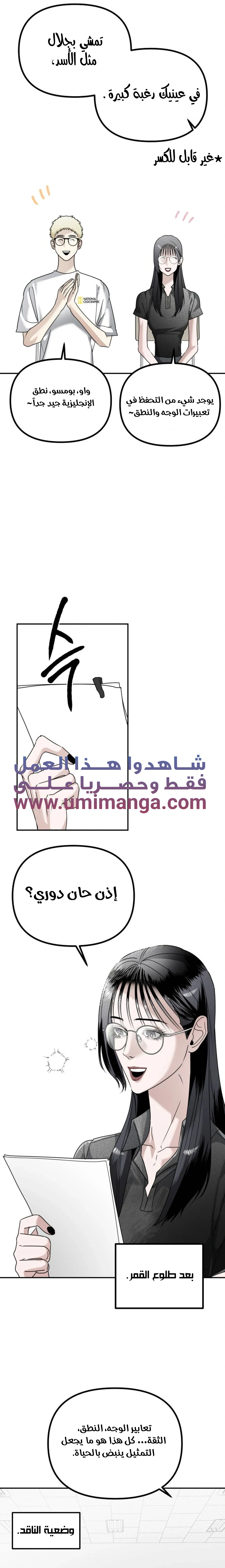 Read Ki Sisters AR Manga Online