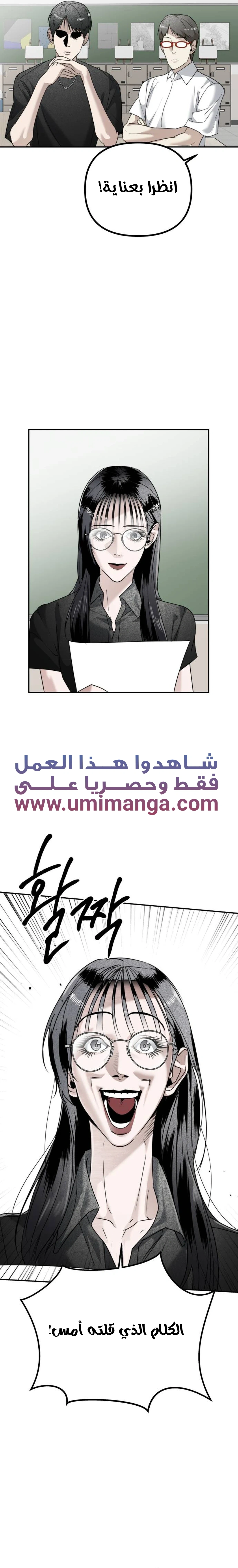 Read Ki Sisters AR Manga Online