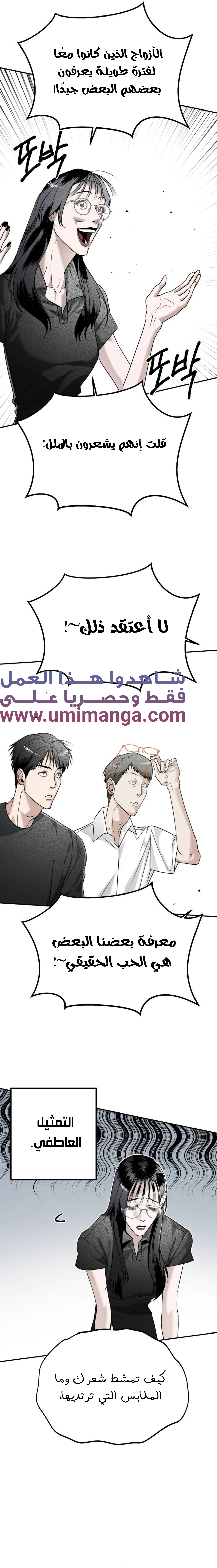 Read Ki Sisters AR Manga Online