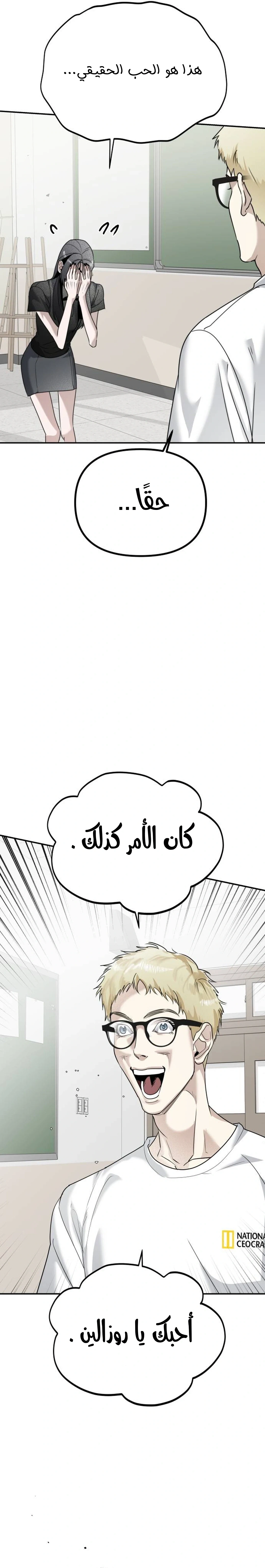 Read Ki Sisters AR Manga Online