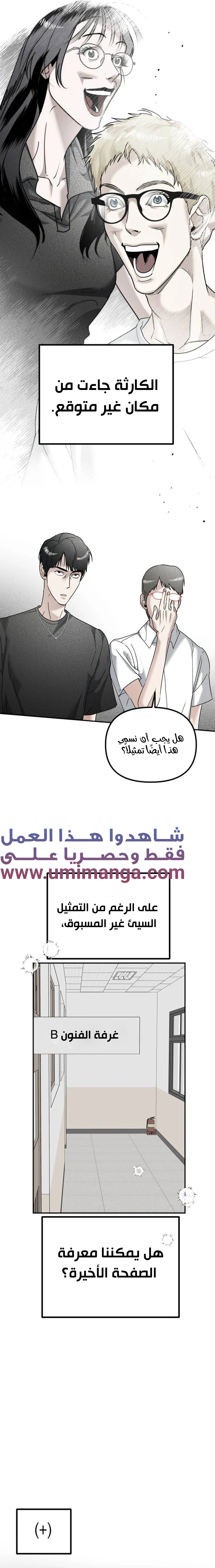 Read Ki Sisters AR Manga Online