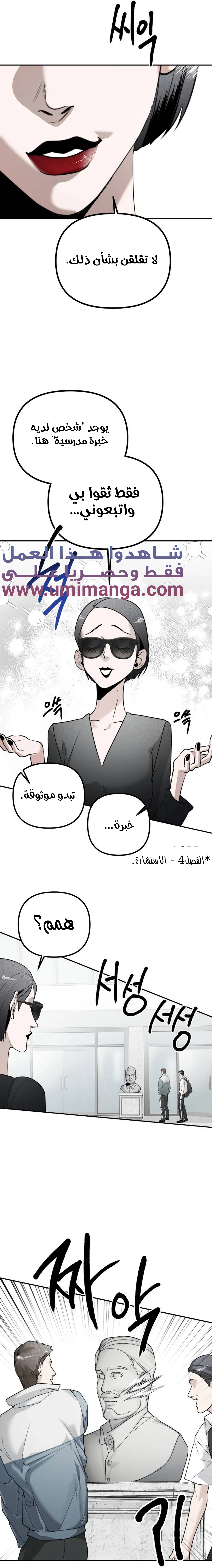 Read Ki Sisters AR Manga Online