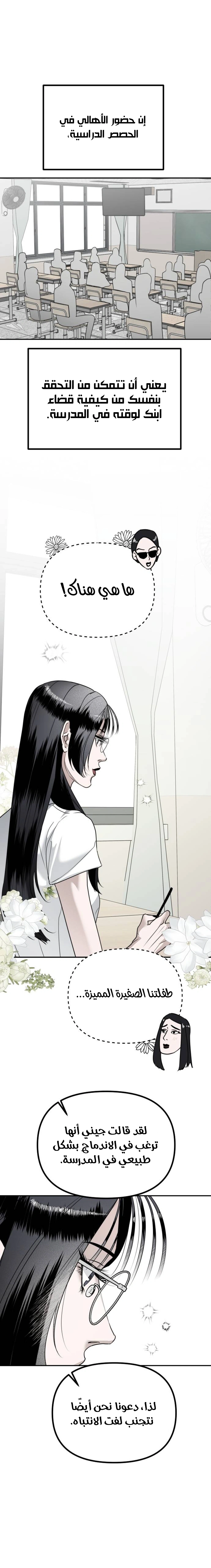 Read Ki Sisters AR Manga Online