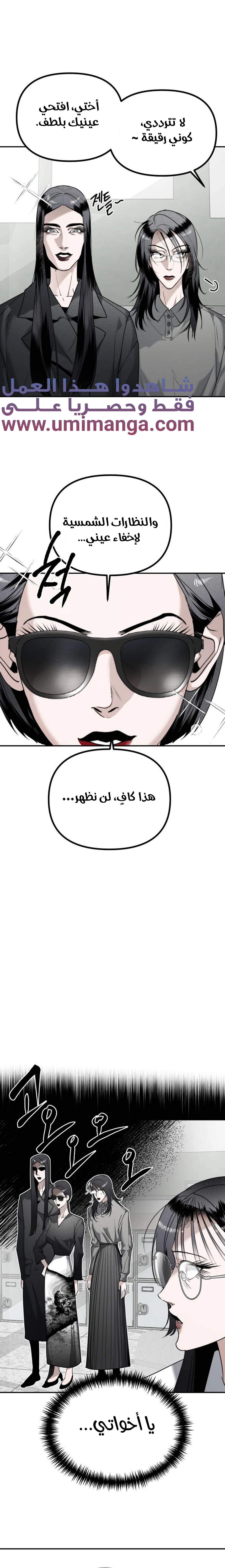 Read Ki Sisters AR Manga Online