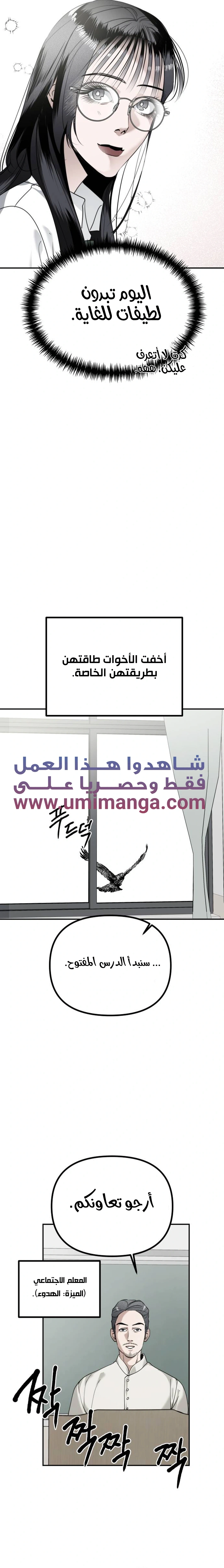 Read Ki Sisters AR Manga Online