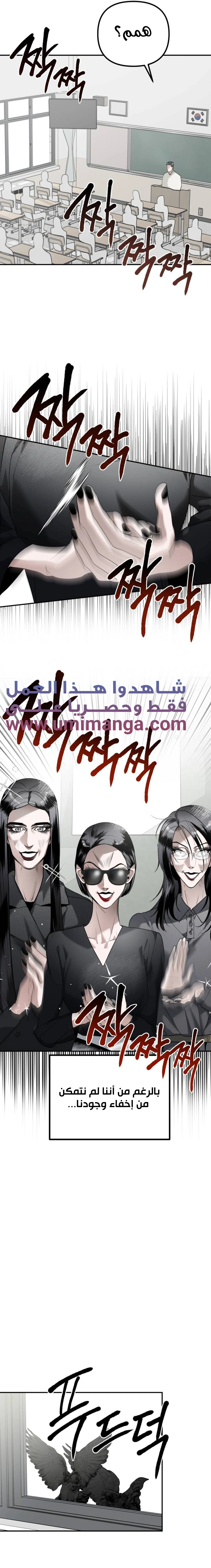 Read Ki Sisters AR Manga Online
