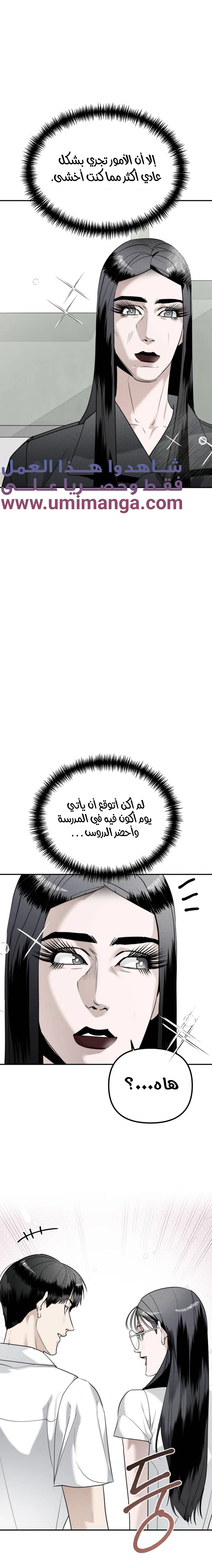 Read Ki Sisters AR Manga Online