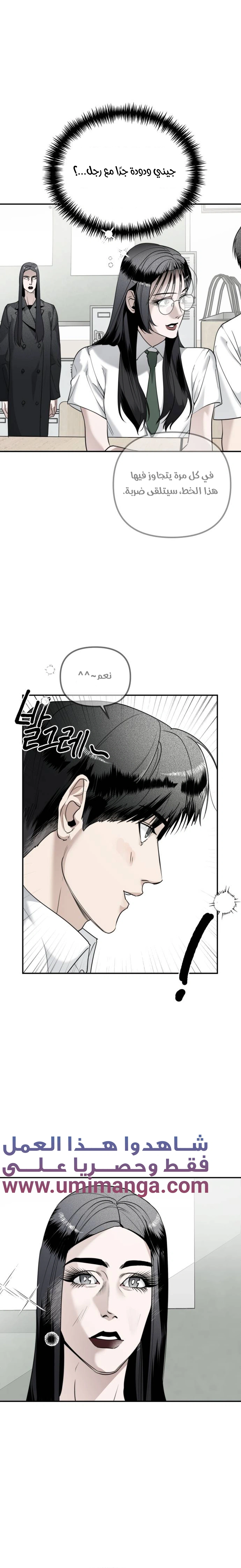 Read Ki Sisters AR Manga Online