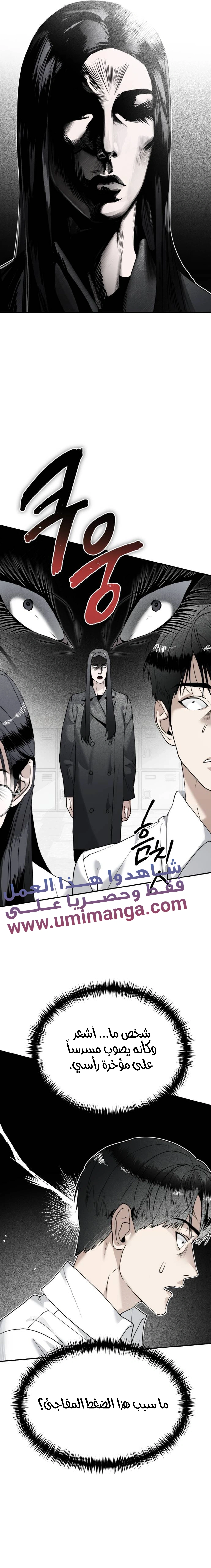 Read Ki Sisters AR Manga Online