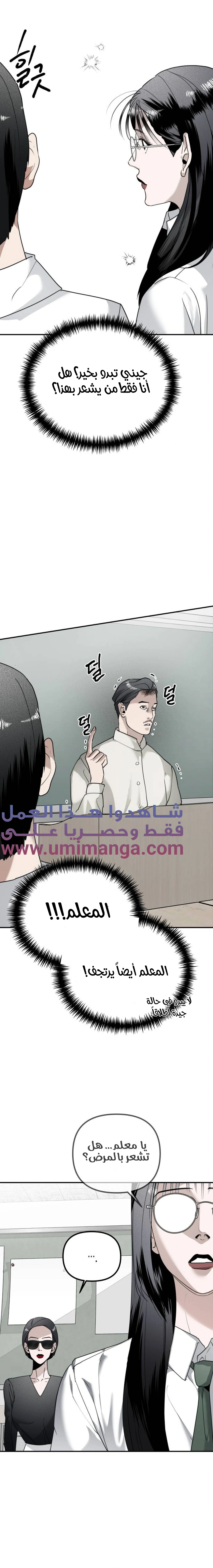 Read Ki Sisters AR Manga Online