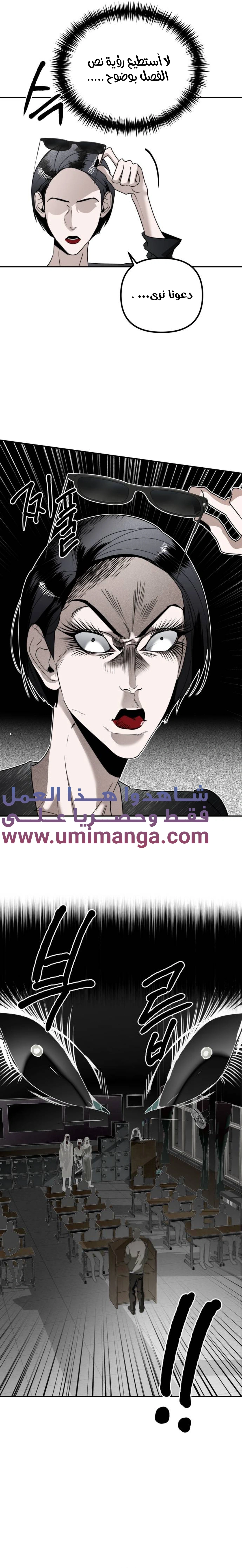 Read Ki Sisters AR Manga Online