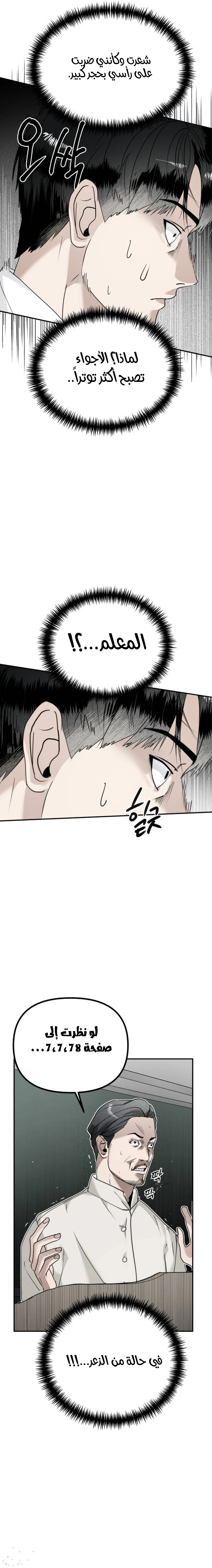 Read Ki Sisters AR Manga Online