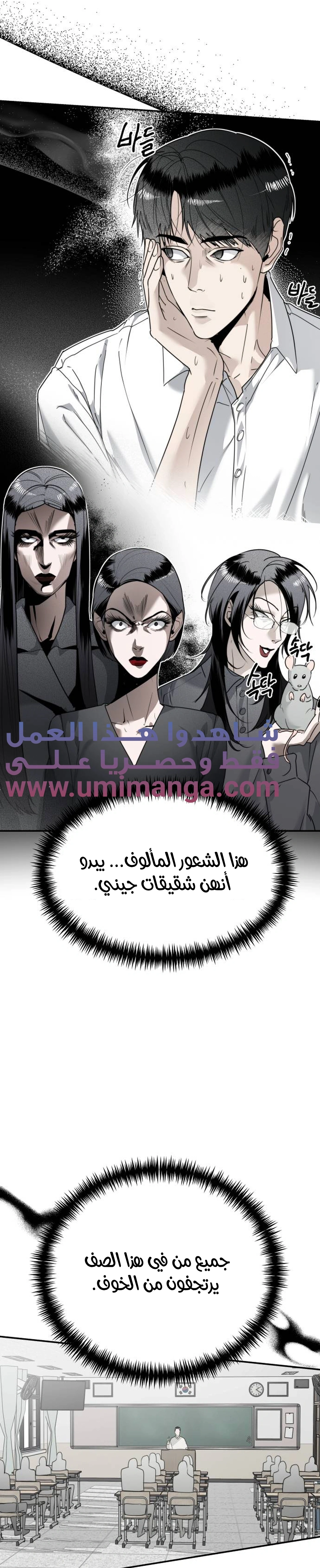 Read Ki Sisters AR Manga Online