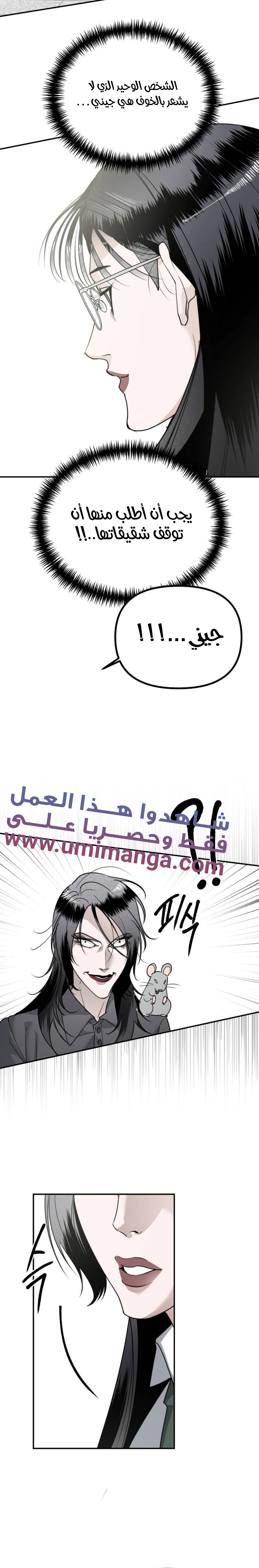 Read Ki Sisters AR Manga Online